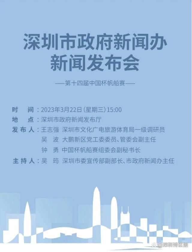 中超联赛结束后，上海海港全队进入到放假阶段，主教练哈维尔也前往美国休息，等待俱乐部最新的决策，海港俱乐部在赛季结束之后并未就帅位问题与哈维尔进行过特别深入的沟通。